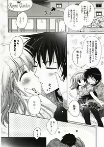 Page 10 of FuruFuru Love - preview thumbnail