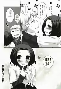 Page 72 of Kimitono Hajimete - preview thumbnail