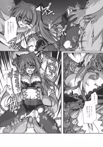 Page 40 of Patchudry - preview thumbnail