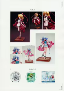 Page 117 of Moldavite Visual Fanbook - preview thumbnail
