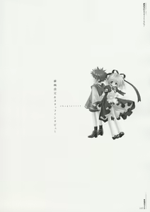 Page 119 of Moldavite Visual Fanbook - preview thumbnail