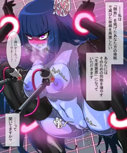 Page 4 of 遊星騎士グレイス・キールの受難（仮) - preview thumbnail