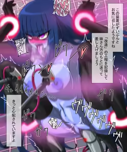 Page 9 of 遊星騎士グレイス・キールの受難（仮) - preview thumbnail