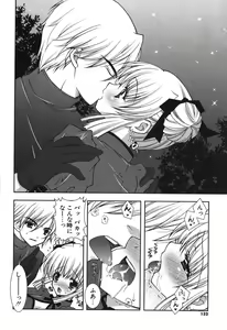 Page 134 of Puni Puni - preview thumbnail