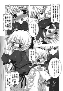 Page 137 of Puni Puni - preview thumbnail