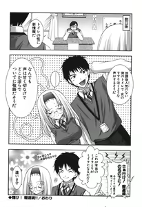 Page 162 of Puni Puni - preview thumbnail
