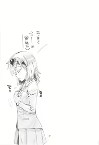Page 15 of Toaru Kagaku no Judgement 6 - Onee-sama Search Eye! - preview thumbnail