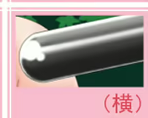 Page 127 of Hirogacchau no ga ii no 7 - preview thumbnail