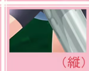 Page 131 of Hirogacchau no ga ii no 7 - preview thumbnail