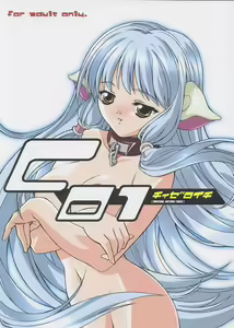 C01 — hentai manga cover on Fhentai
