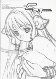 Page 15 of C01 - preview thumbnail