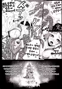 Page 23 of P3;TRIO - preview thumbnail