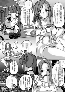 Page 2 of Shiipon Roujoku Bon - preview thumbnail