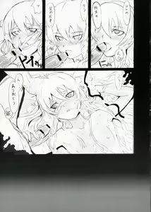 Page 22 of Ginka - preview thumbnail