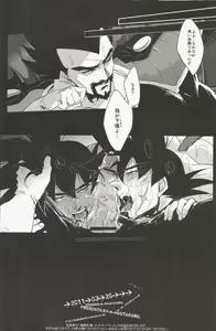 Page 26 of Shinshen Lettuce o Naburu dake no Kantan na Oshigoto desu. - preview thumbnail