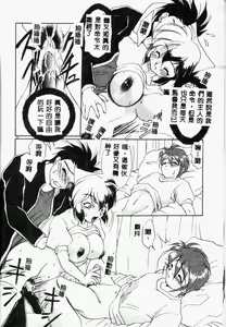 Page 34 of Twin Darkness - preview thumbnail