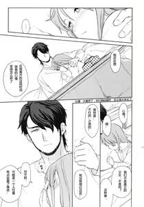 Page 16 of Kanojo no Oukoku + Omake - preview thumbnail