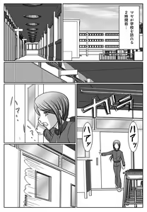 Page 2 of Tokubousentai Dinaranger ~Heroine Kairaku Sennou Keikaku~ Vol. 03 - preview thumbnail
