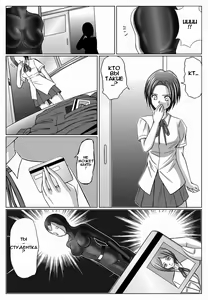 Page 22 of Tokubousentai Dinaranger ~Heroine Kairaku Sennou Keikaku~ Vol. 03 - preview thumbnail