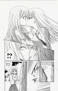 Page 13 of Kareshi Sharing - preview thumbnail