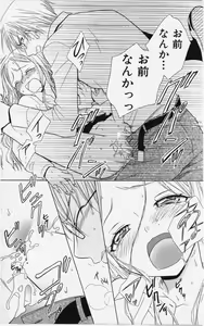 Page 58 of Kareshi Sharing - preview thumbnail