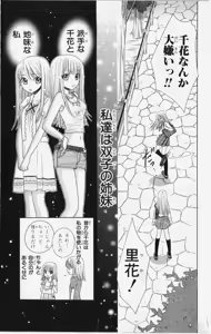 Page 8 of Kareshi Sharing - preview thumbnail