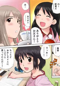 Page 271 of Yoppodo Tousan to Himitsu no Kusuri ～Neta Ko wa Okosazu Suimin Itazura～ - preview thumbnail