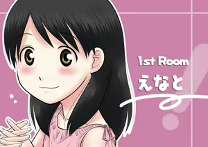 Page 3 of Yoppodo Tousan to Himitsu no Kusuri ～Neta Ko wa Okosazu Suimin Itazura～ - preview thumbnail