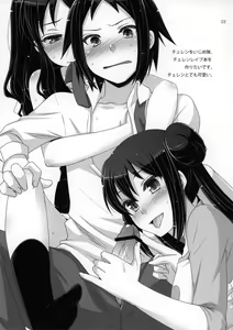 Page 3 of E2PB 16 - preview thumbnail
