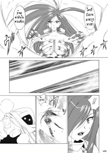 Page 4 of FAIRY SLAVE - preview thumbnail