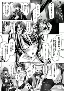 Page 86 of Megami Crisis 10 - preview thumbnail