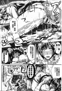 Page 32 of Fella Pure ~Mitarai-san Chi no Jijou~ | 口唇之欲 ～御手洗家發生的淫事～ - preview thumbnail