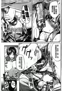 Page 91 of Fella Pure ~Mitarai-san Chi no Jijou~ | 口唇之欲 ～御手洗家發生的淫事～ - preview thumbnail