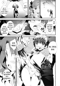 Page 4 of BLACKOUT - preview thumbnail