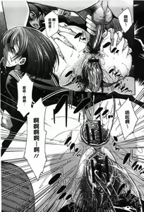 Page 161 of JK ZUKAN - preview thumbnail