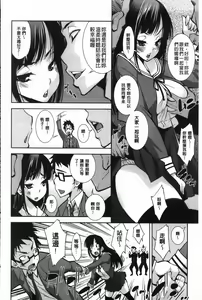 Page 28 of JK ZUKAN - preview thumbnail