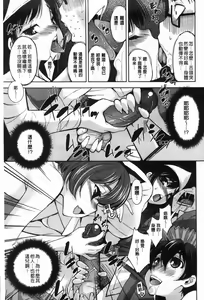 Page 33 of JK ZUKAN - preview thumbnail