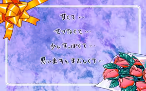Page 4 of Cherry Jam -Kanojo ga Hadaka ni Kigaetara- - preview thumbnail