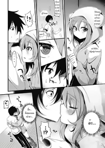 Page 2 of Furotoire Bishoujo Tsuki - preview thumbnail