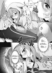 Page 4 of Furotoire Bishoujo Tsuki - preview thumbnail