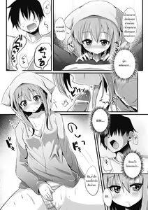 Page 5 of Furotoire Bishoujo Tsuki - preview thumbnail