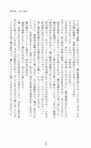 Page 188 of Majutsushi to Arcana no Keshin Ni | The Magician and Her Arcana Incarnation, 2nd Volume - preview thumbnail