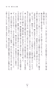 Page 58 of Majutsushi to Arcana no Keshin Ni | The Magician and Her Arcana Incarnation, 2nd Volume - preview thumbnail