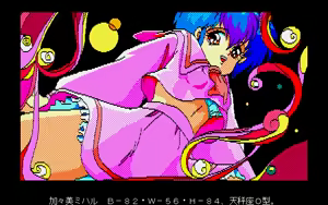 Page 74 of Sailor Fuku Senshi Felis - preview thumbnail