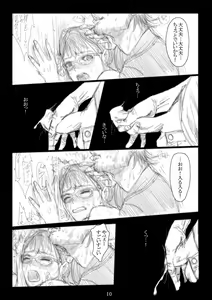 Page 11 of Renraku Tore nakatta 1-kkagetsukan Kanojo ni Nani ga Atta no ka... 1 - preview thumbnail
