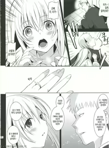 Page 28 of Imouto Complete - preview thumbnail