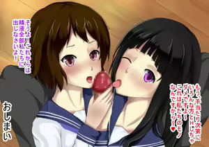Page 41 of Houkago Barairo Jikan CG Shuu - preview thumbnail