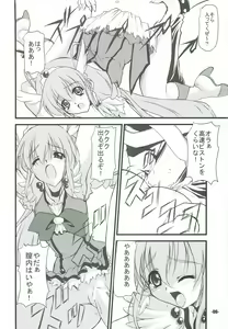 Page 5 of Pieces! - preview thumbnail