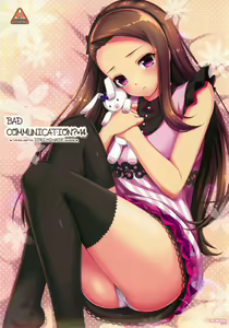 BAD COMMUNICATION? 14 — hentai manga cover on Fhentai