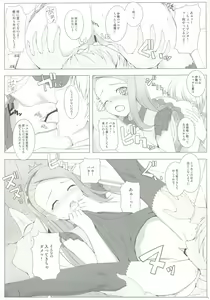 Page 11 of BAD COMMUNICATION? 14 - preview thumbnail